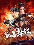 第15集画面
